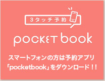 pocket book